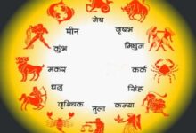 Photo of  15 जनवरी 2026 का राशिफल