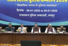Photo of राज्य स्तरीय पुलिस सम्मेलन “विकसित भारत में पुलिस व्यवस्था”