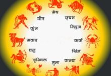 Photo of  3 जनवरी 2026 का राशिफल