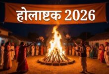 Photo of कब से शुरू होगा होलाष्टक का साया? इन कामों को करने से मिलेंगे बुरे परिणाम