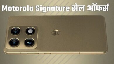 Photo of फ्लैगशिप किलर Motorola Signature की सेल शुरू