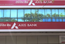 Photo of Axis Bank के शेयरों में जोरदार उछाल, 50 में से 44 ब्रोकरेज ने दी खरीदने की सलाह
