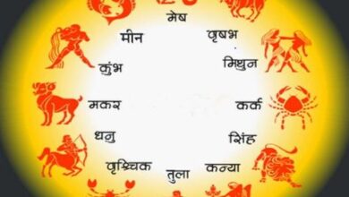 Photo of 08 जनवरी 2026 का राशिफल