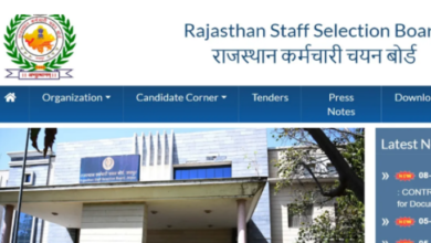 Photo of राजस्थान शिक्षक भर्ती परीक्षा लेवल-1 व 2 एडमिट कार्ड कल होंगे जारी