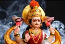 Photo of Shukravar Vrat से दूर होगी पैसों की तंगी, मां लक्ष्मी भर देंगी खुशियों से झोली