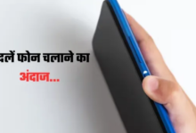 Photo of फोन के Power Button की ये 5 ट्रिक्स आम नहीं