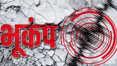 Photo of भूकंप के झटकों से डोली बागेश्वर में धरती, रिक्टर स्केल पर 3.4 मापी गई तीव्रता