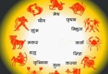 Photo of  25 फरवरी 2026 का राशिफल