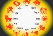 Photo of 10 फरवरी 2026 का राशिफल