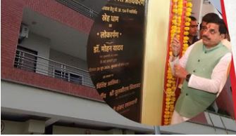 Photo of मुख्यमंत्री ने दिए बेसहारा बुजुर्गों को घर, कंपनी ने थमा दिए खाली करने के नोटिस