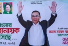 Photo of बांग्लादेश चुनाव में BNP की बंपर जीत, 17 साल बाद लौटे तारिक रहमान का पीएम बनना तय