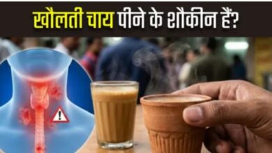 Photo of गरमा-गरम चाय-कॉफी पीने से आपका फूड पाइप हो सकता है डैमेज