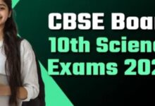 Photo of सीबीएसई कक्षा दसवीं विज्ञान का पेपर आज