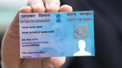Photo of  1 अप्रैल से पैन कार्ड बनवाना हो जाएगा मुश्किल, 31 मार्च तक सिर्फ आधार कार्ड से बनवाने का मौका
