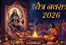 Photo of मां कालरात्रि को प्रसन्न करने के लिए इस तरह करें पूजा