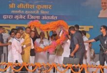 Photo of  मुंगेर को सीएम नीतीश ने दी करोड़ों की सौगात