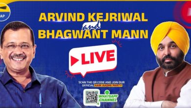 Photo of श्री अरविंद केजरीवाल और सीएम भगवंत मान अमरेली से लाइव