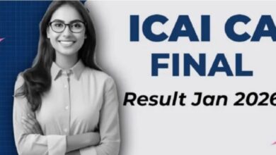 Photo of सीए फाइनल रिजल्ट लिंक किसी भी समय हो सकता है एक्टिव