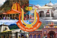 Photo of चार धाम मंदिर में गैर हिंदुओं की एंट्री बैन