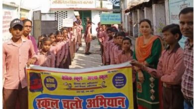 Photo of  यूपी: प्राथमिक विद्यालयों की तर्ज पर अब माध्यमिक स्कूलों में भी चलेगा स्कूल चलो अभियान