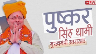 Photo of देहरादून में आयोजित उत्तराखण्ड वन विकास निगम का रजत जयन्ती समारोह