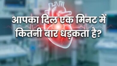 Photo of कहीं आपका दिल समय से पहले तो नहीं थक रहा?