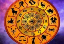 Photo of 07 अप्रैल 2026 का राशिफल