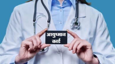 Photo of आयुष्मान योजना पर बड़ा संकट, निजी अस्पतालों की 20 अप्रैल से सेवाएं बंद करने की चेतावनी