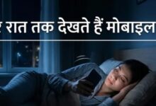 Photo of सेहत में जादुई सुधार कर सकता है सिर्फ एक घंटे का ‘डिजिटल डिटॉक्स’