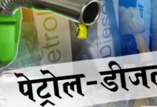 Photo of लखनऊ में पेट्रोल-डीजल फिर महंगे, एक हफ्ते में चौथी बार बढ़े दाम