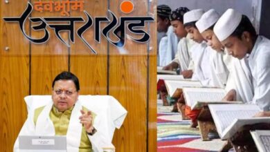 Photo of आज से खत्म हुआ उत्तराखंड में मदरसा बोर्ड !