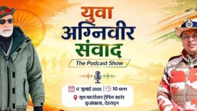 Photo of  देहरादून में आयोजित ‘युवा अग्निवीर संवाद’