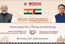 Photo of ओडिशा ने माइनिंग और मेटलर्जी सेक्टर में भारत के सबसे बड़े FDI के लिए ऐतिहासिक MoU पर हस्ताक्षर किए