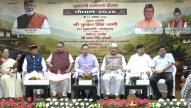 Photo of देहरादून में आयोजित मुख्यमंत्री उद्यमशाला योजना ‘चौपाल-2026’