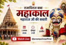 Photo of पवित्र श्रावण मास के अवसर पर राजाधिराज बाबा महाकाल जी की प्रथम सवारी