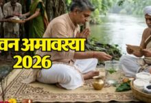 Photo of दान के लिए बेहद खास मानी जाती है सावन की अमावस्या
