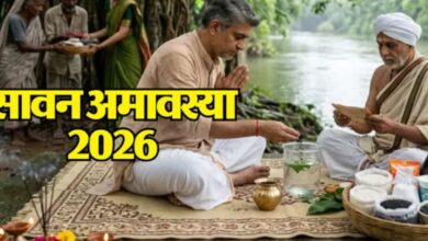Photo of दान के लिए बेहद खास मानी जाती है सावन की अमावस्या