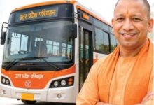 Photo of यूपी: रक्षाबंधन पर महिलाओं को योगी सरकार का बड़ा तोहफा…