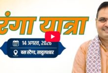 Photo of राजस्थान: तिरंगा यात्रा ,सादुलशहर