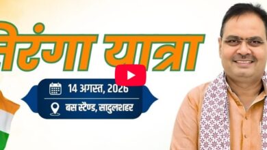 Photo of राजस्थान: तिरंगा यात्रा ,सादुलशहर