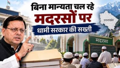Photo of मदरसों का रजिस्ट्रेशन नहीं तो होंगे सील !