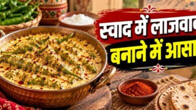 Photo of इस आसान रेसिपी से मिनटों में तैयार करें राजस्थानी स्टाइल दही मिर्ची