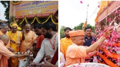 Photo of जन्माष्टमी 2026: गो पूजन किया, श्रद्धालुओं पर बरसाए फूल, कृष्ण जन्मभूमि पर सीएम योगी