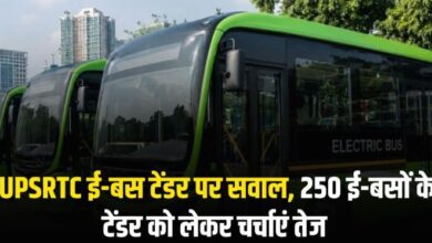 Photo of UPSRTC की 250 इलेक्ट्रिक बसों के टेंडर पर छिड़ा विवाद! जानिए टाटा मोटर्स की आपत्ति और क्या है पूरा मामला