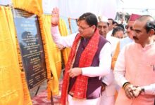 Photo of CM धामी ने पिथौरागढ़ को दी 284 करोड़ की सौगात