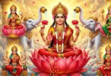 Photo of माता लक्ष्मी के किस स्वरूप की पूजा करने से क्या होता है प्राप्त?
