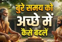 Photo of मन की अशांति और दुखों से छुटकारा दिलाएगी अष्टावक्र गीता